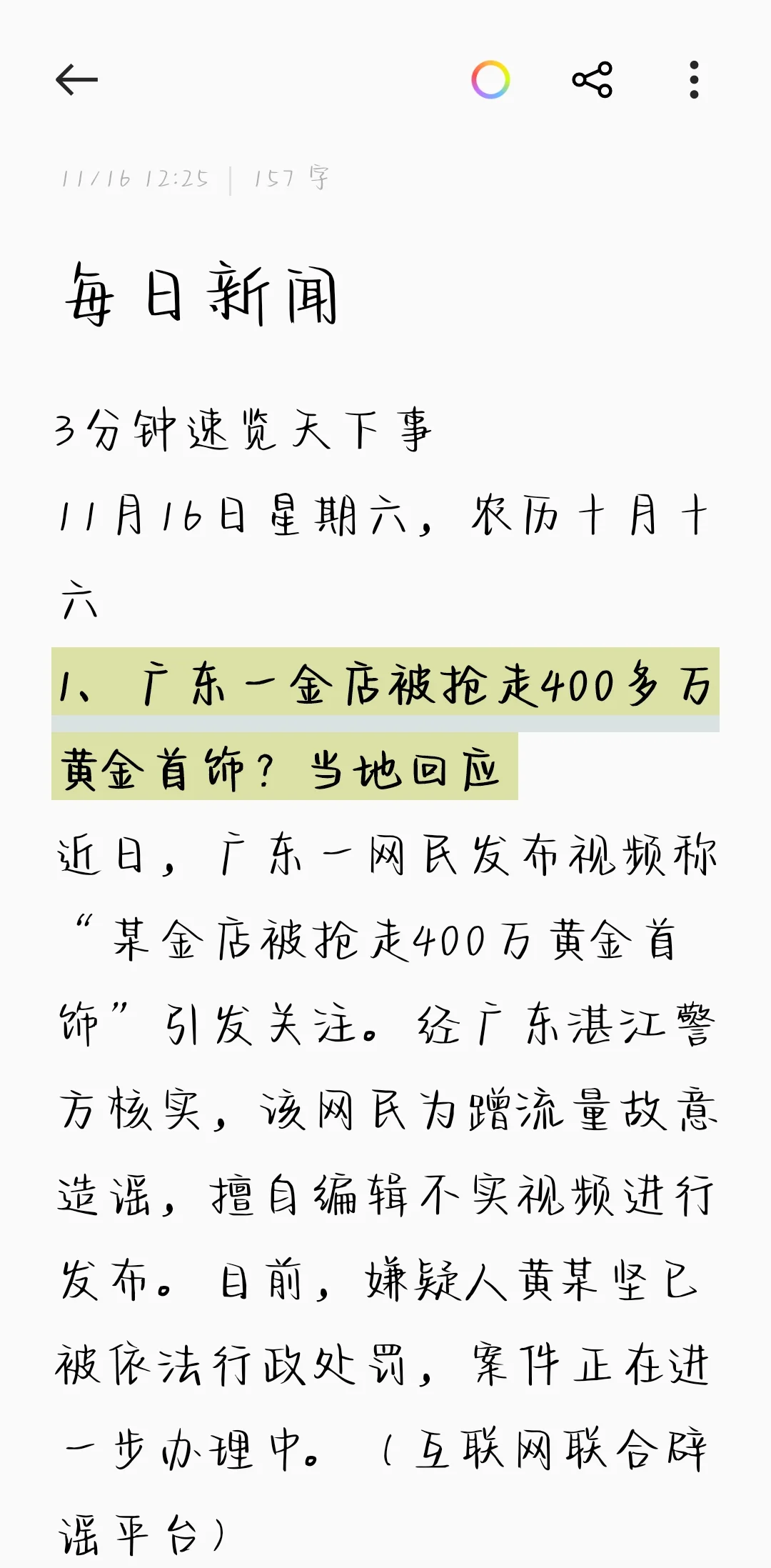 FTP地址配置指南:快速连接与安全设置